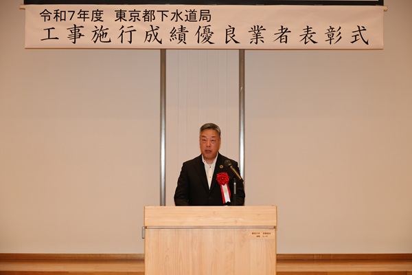 代表挨拶