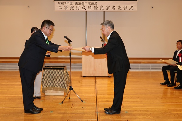 感謝状授与