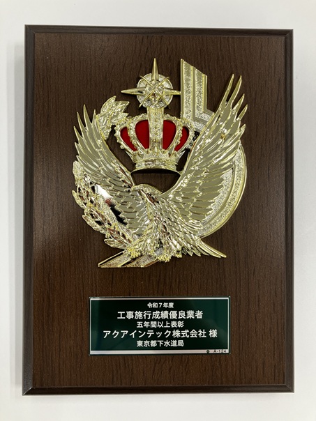 盾
